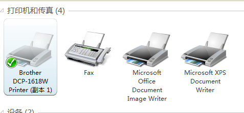 Excel如何自定义打印纸张