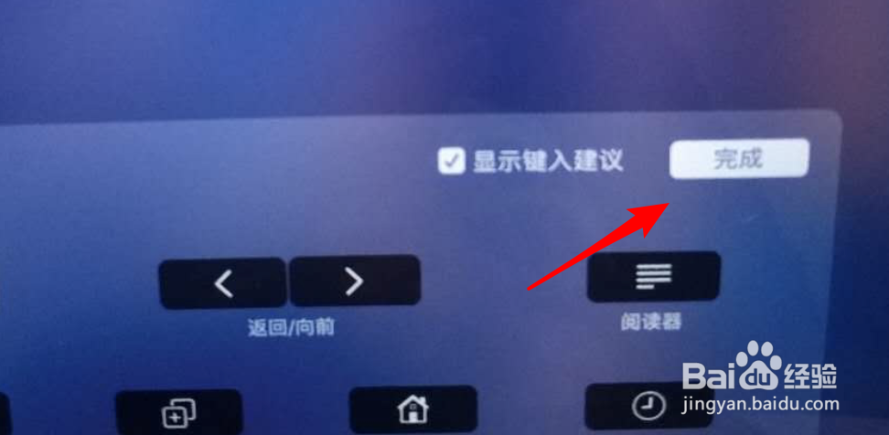 mac, 触控栏，如何自定义功能