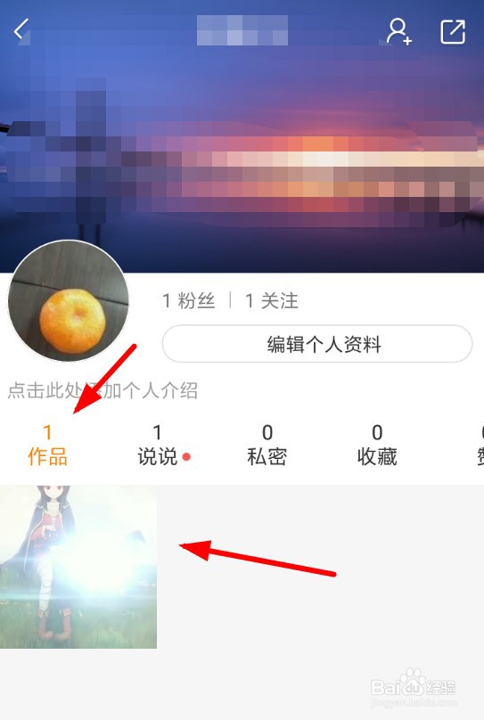 快手作品怎么删除评论
