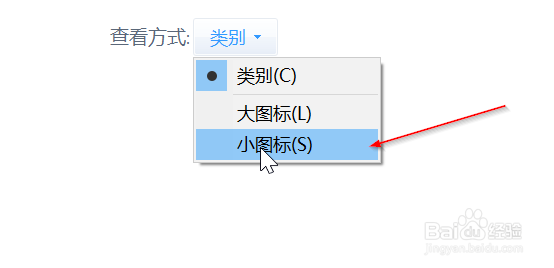 Windows 10 如何设置关闭显示器时间