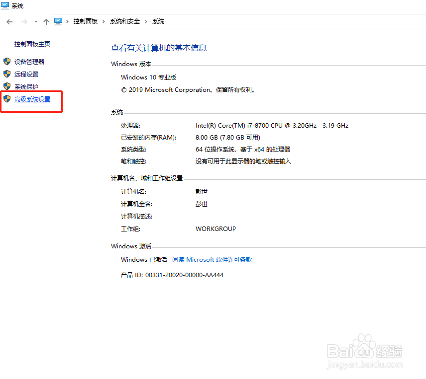 如何解决电脑卡顿问题