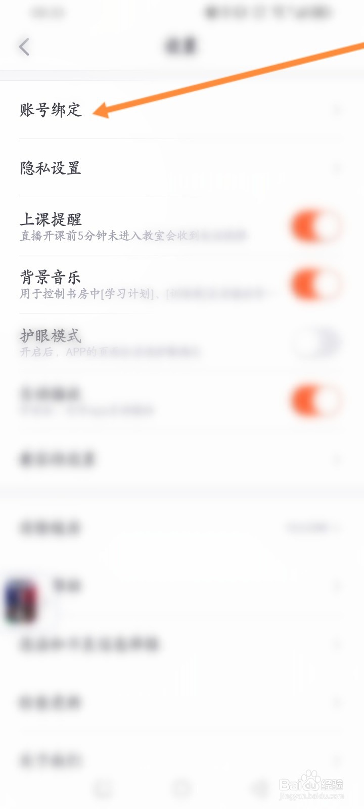 少年得到怎么申请注销