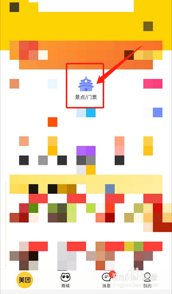 苏州虎丘怎么预约