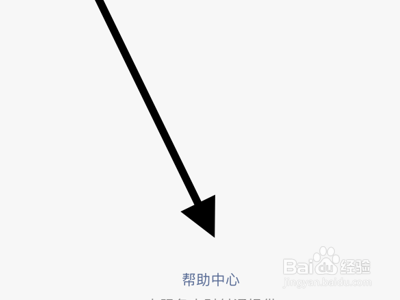 怎么查询自己的身份证下面绑定了几个微信号
