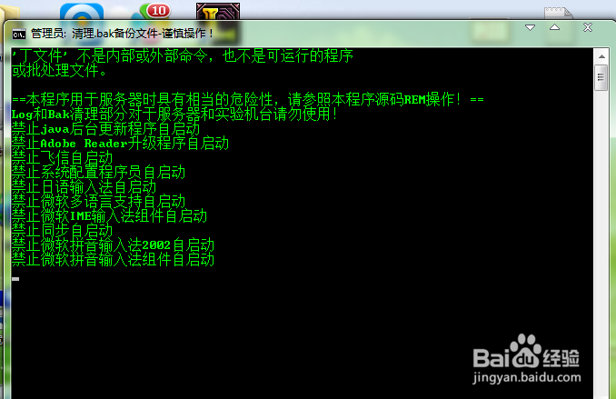 电脑经常卡死怎么办