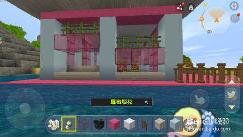 迷你世界水上别墅教程