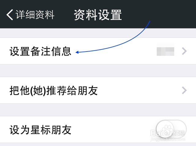 自己动手在微信上创建分组，微信通讯录怎么分组