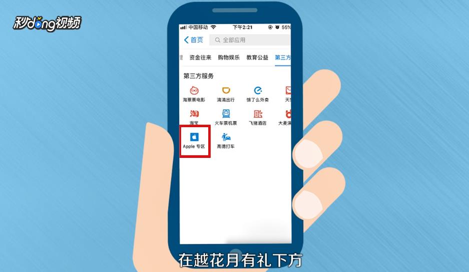 如何免费抽取最新款iPhone XS Max教程