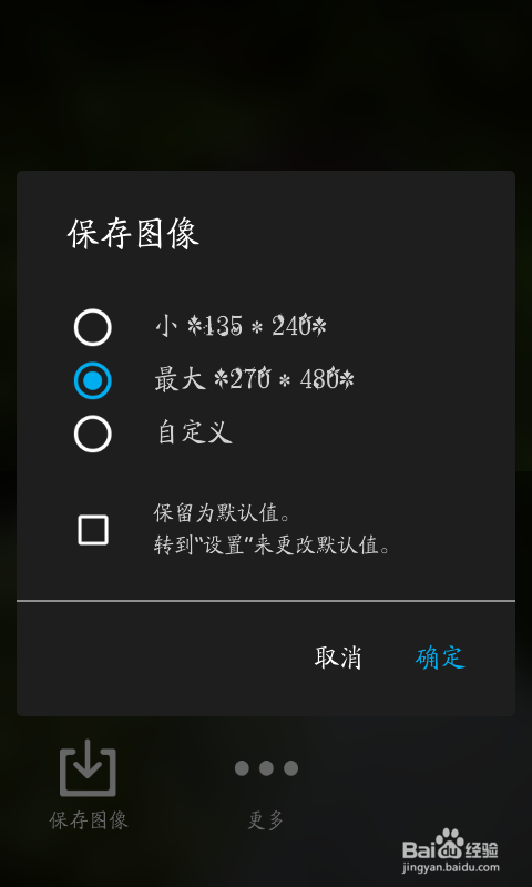 pixlr如何做网格图