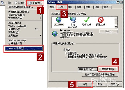 无法观看视频,画面显示白屏、黑屏