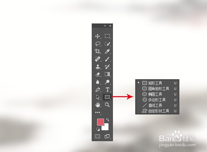 Ps学习——Photoshop中有哪些工具（四）