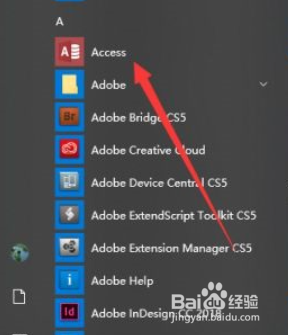 Access查看版本号的方法
