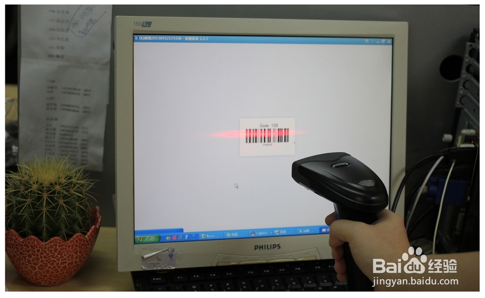 新大陆HR1030​红光一维扫描枪