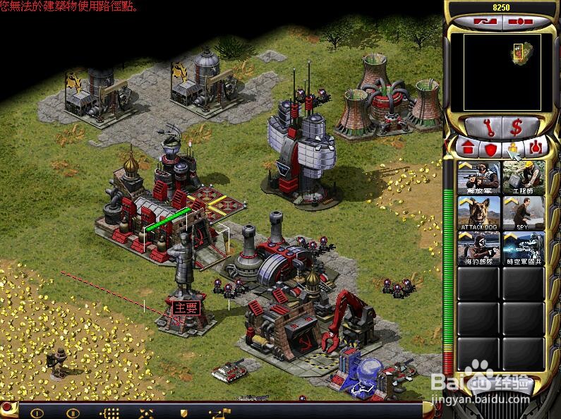 红警怎么让兵造出来就是高级兵