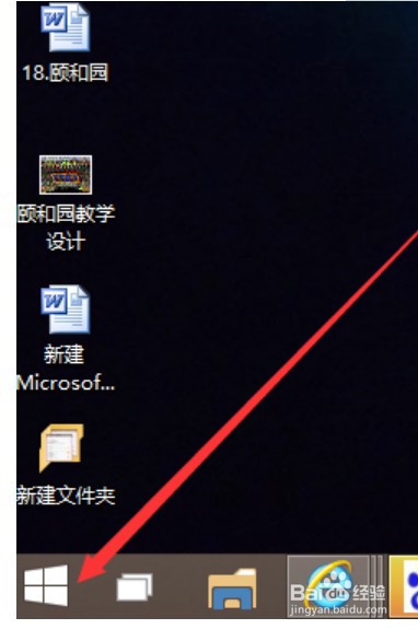 win10触摸板怎么开启和关闭