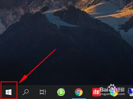 Win10如何整理和优化硬盘