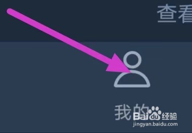 爱闯闯如何设置账号管理