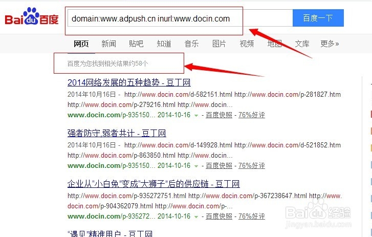 网站外链查询,怎样查询我的外链发布了多少