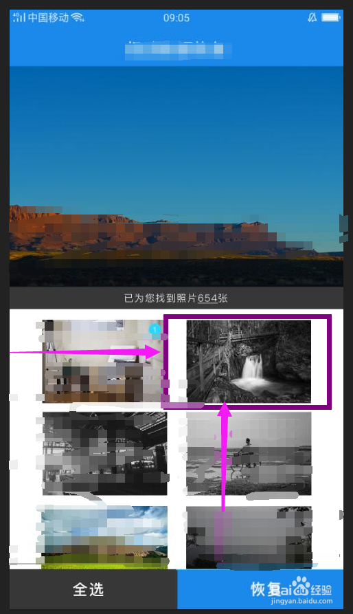 手机上的照片误删后怎么还原？精彩教程在这里