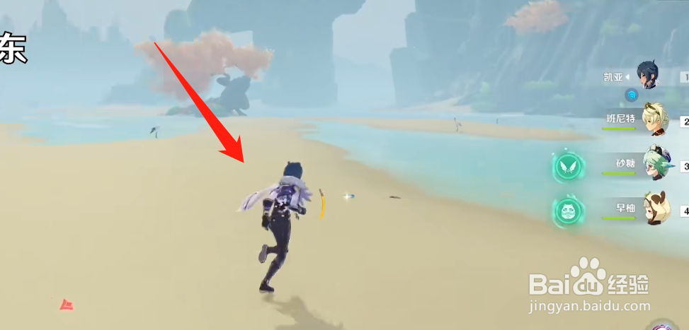 【原神】星螺收集地点一览