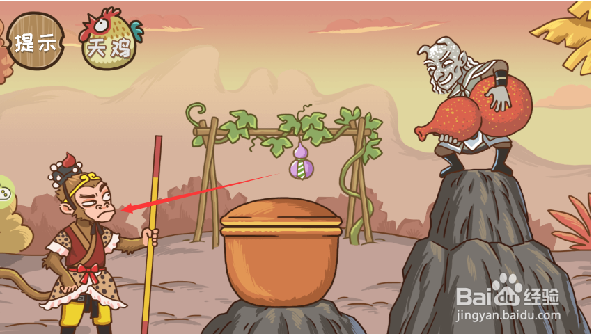 孙悟空如何与银角大王对峙