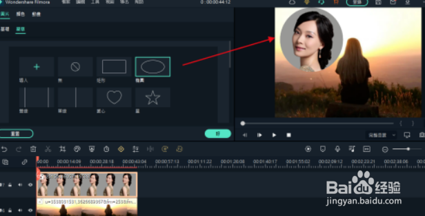 Filmora11如何使用蒙版