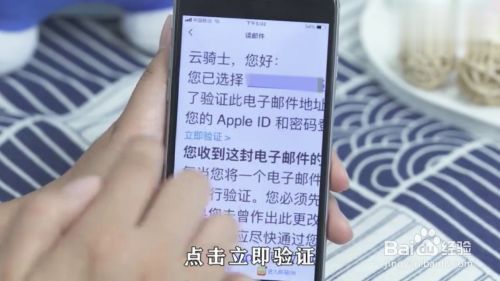 苹果不用id怎么下载软件