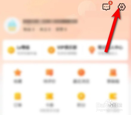 大众点评如何诊断网络