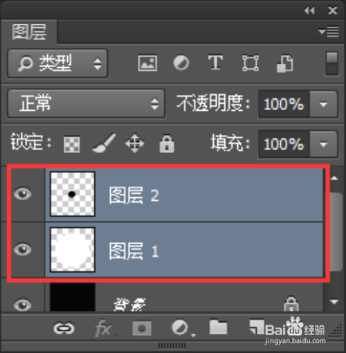利用Ps怎么制作个性的光盘封面