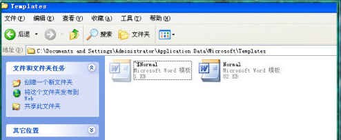 word如何快速把安全模式解除教程