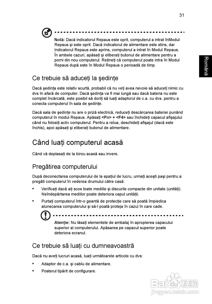 ACER宏基Aspire 5830G笔记本说明书:[143]