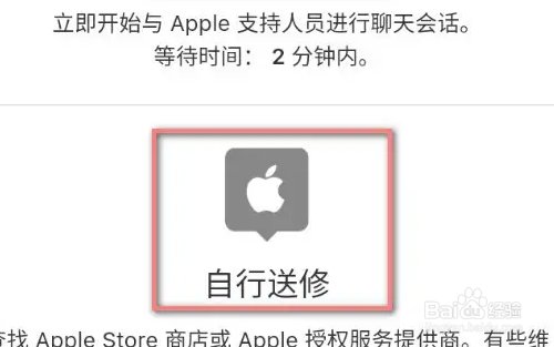 手机进水了屏幕黑了怎么办