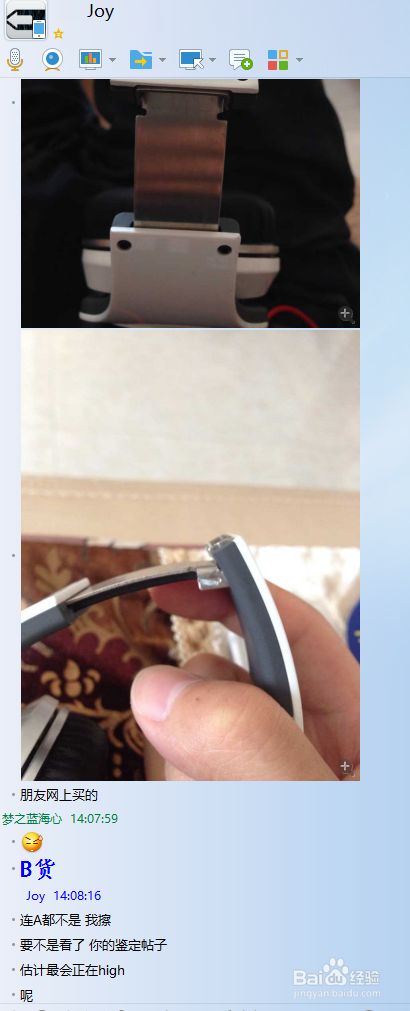 买魔声(音)录音师一代BEATS STUDIO1.0上当