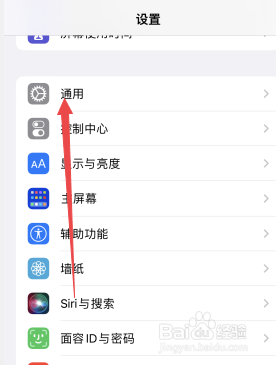 iphone听写功能失灵