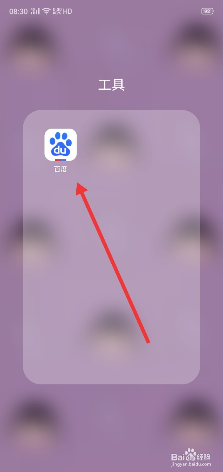 如何查询个人住房公积金贷款额度