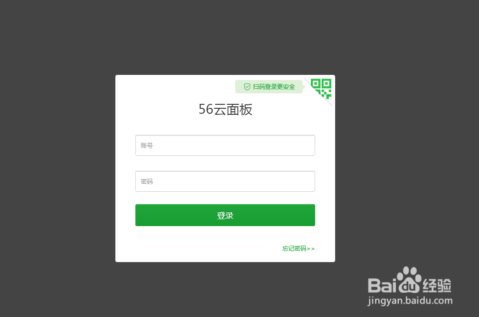 centos宝塔面板安装教程