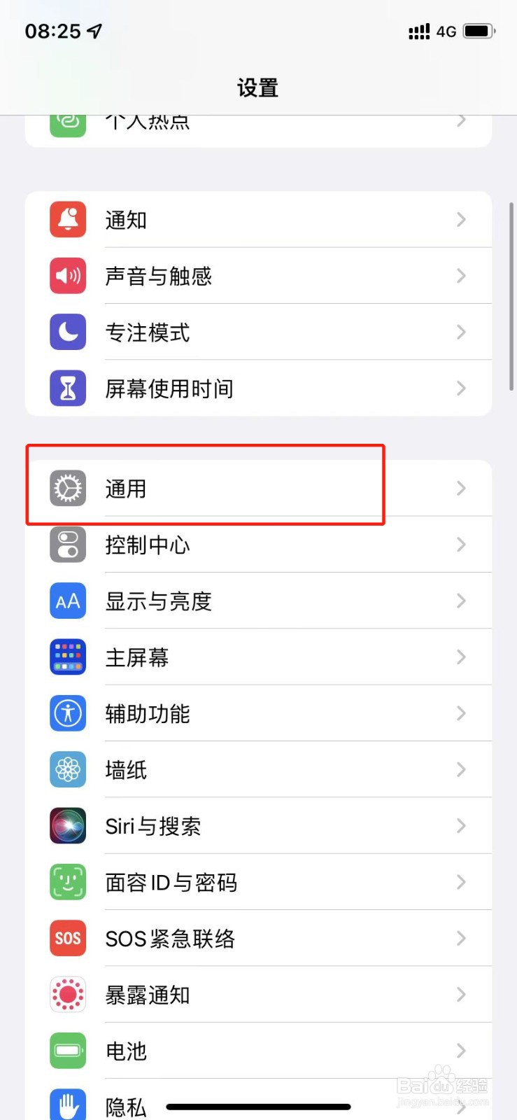 iphone偷跑流量怎么办