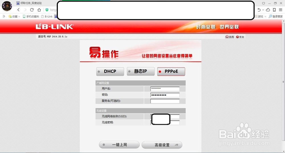 为什么网络连接不上