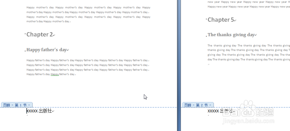 如何用word制作页眉页脚及引用参考文献