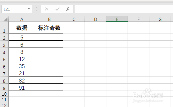 <b>Excel如何给奇数添加标注</b>