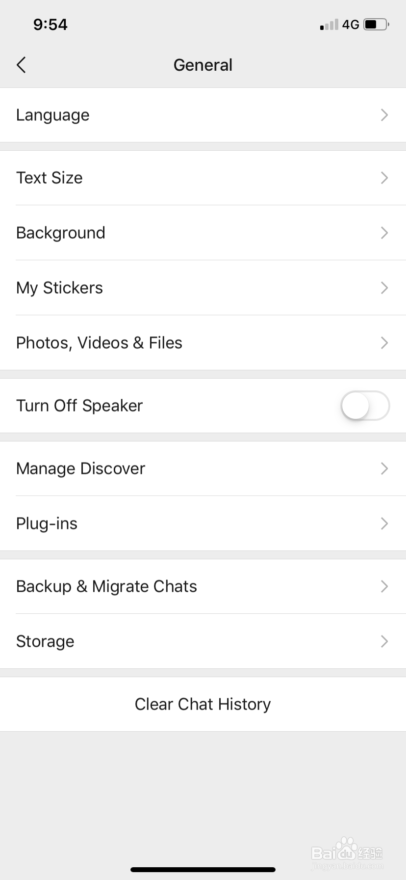 iphone手机如何扩大内存