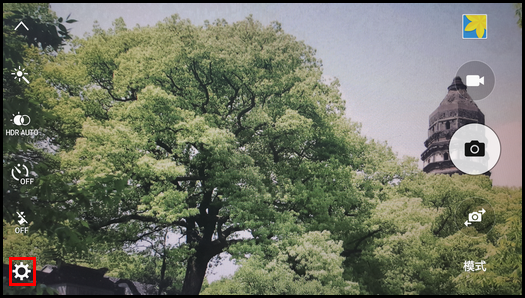 Samsung Galaxy S6如何使用语音控制拍照?(G9208)