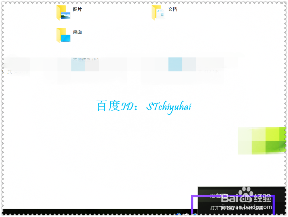 Win10 系统如何查看已经连接wifi的密码