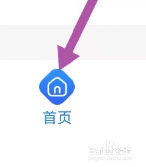 精待家政去哪里能查找到我的拼单