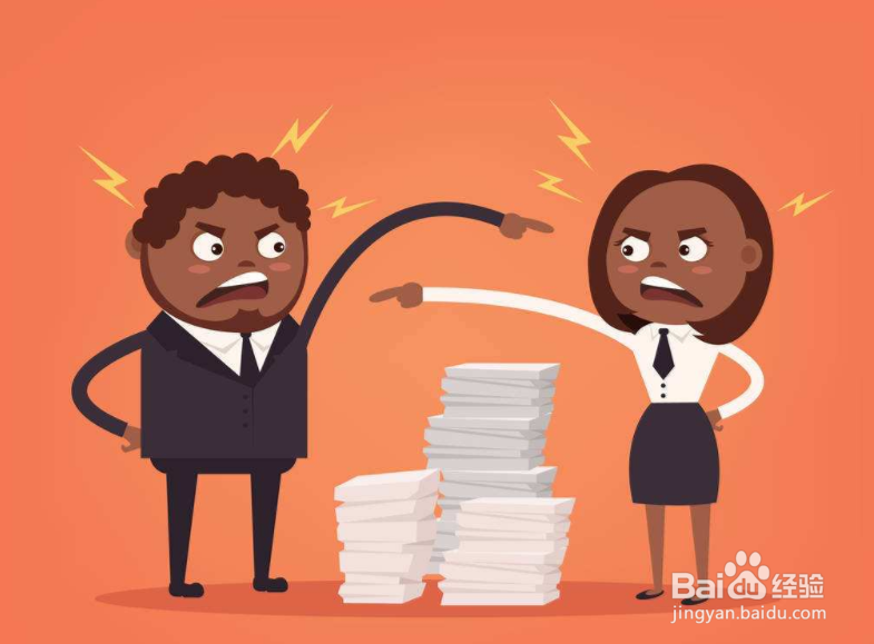 与人发生了矛盾怎么办？