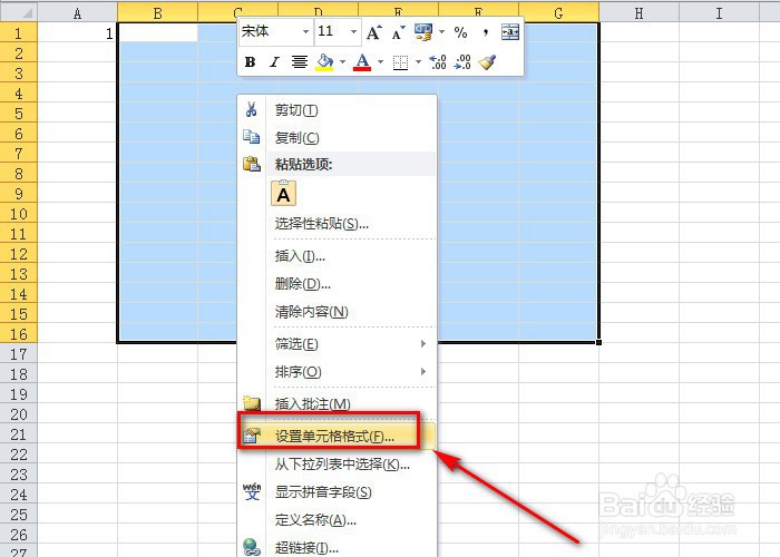 在excel表格中如何输入001