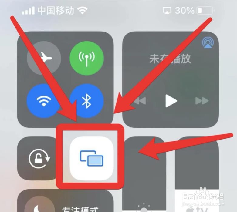苹果手机怎么投屏