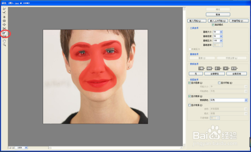 PSCS6为照片人物修整脸型的方法