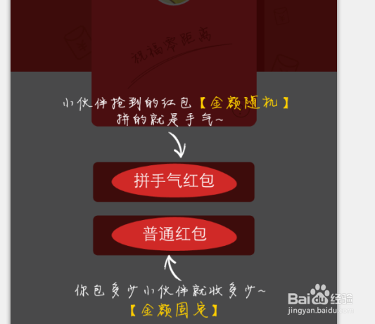 手机qq怎么发红包 最新