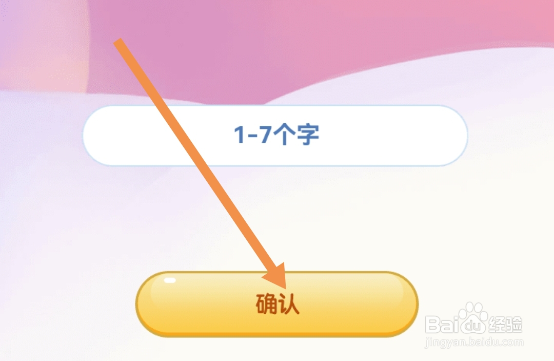 CP滴滴软件我们如何领取CP萌宠